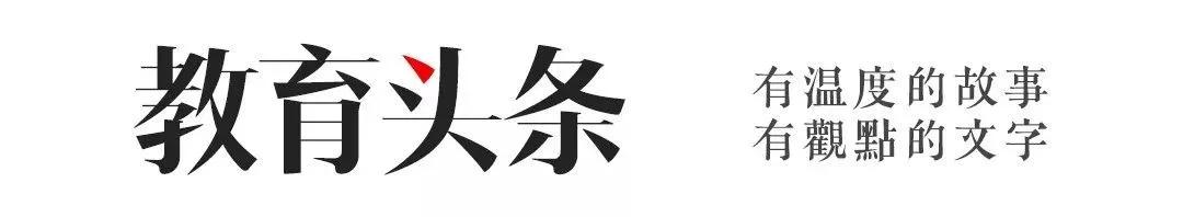 溫江首所國際學(xué)校今年9月開學(xué)   今年招收小一二、初一和高一學(xué)生